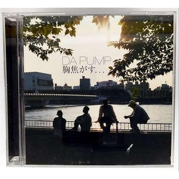 Amazon.co.jp: GET ON THE DANCE FLOOR(DVD付き)(CCCD): ミュージック